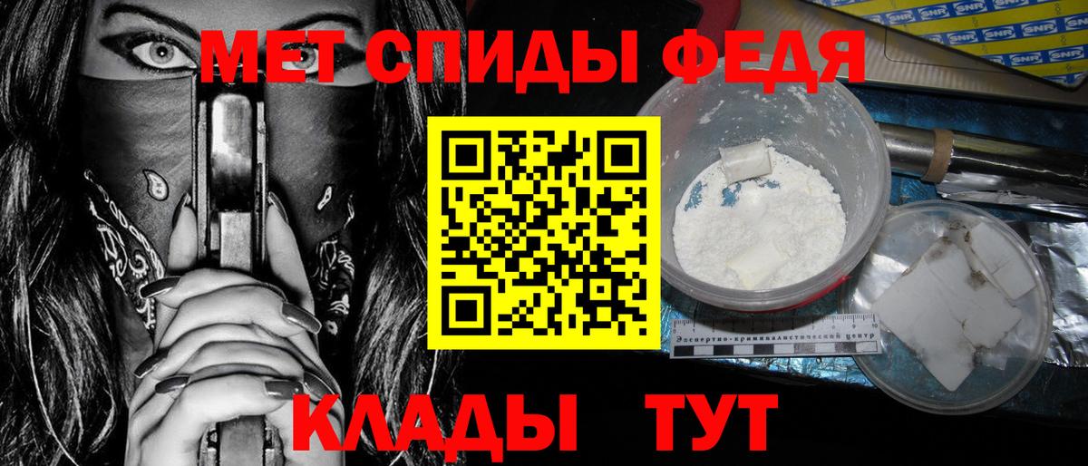 АМФ 98% Лабинск