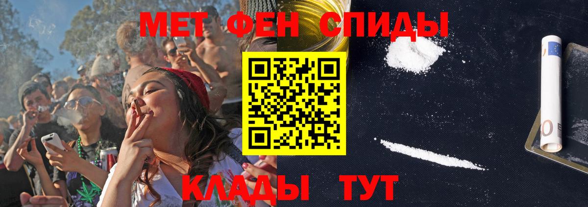 Лабинск  АМФЕТАМИН  Вход с VPN  АМФ 98% 