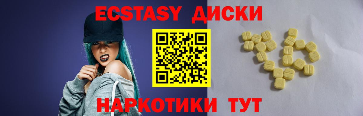 Ecstasy бентли Лабинск