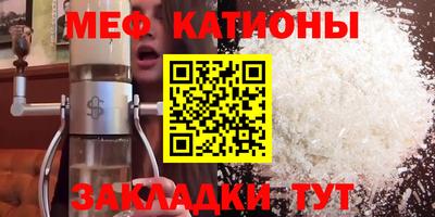 МДПВ Иваново