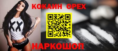 альфа пвп Ивантеевка