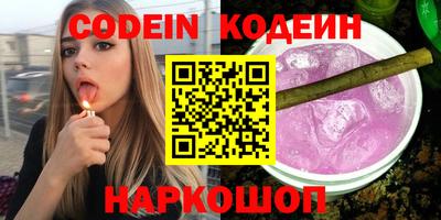 ГАЛЛЮЦИНОГЕННЫЕ ГРИБЫ Ижевск