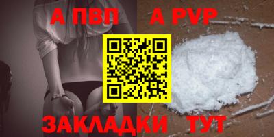 МДПВ Иваново