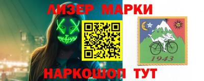 ГАЛЛЮЦИНОГЕННЫЕ ГРИБЫ Ижевск