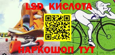 ГАЛЛЮЦИНОГЕННЫЕ ГРИБЫ Ижевск