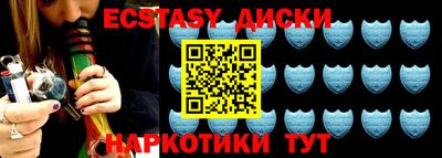 ГАЛЛЮЦИНОГЕННЫЕ ГРИБЫ Ижевск