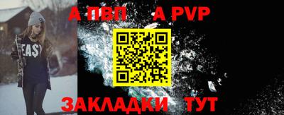 МДПВ Иваново