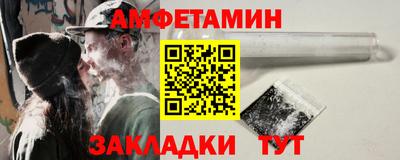ГАЛЛЮЦИНОГЕННЫЕ ГРИБЫ Ижевск