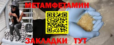 МДПВ Иваново