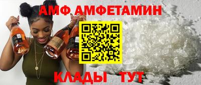 альфа пвп Ивантеевка