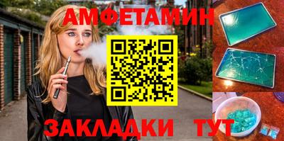 МДПВ Иваново