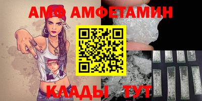 альфа пвп Ивантеевка