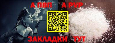 МДПВ Иваново