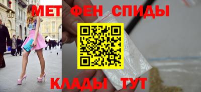 альфа пвп Ивантеевка