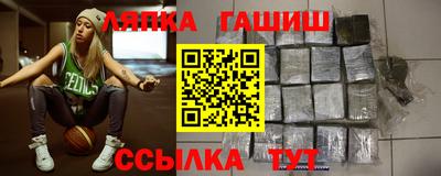 альфа пвп Ивантеевка