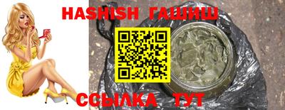 альфа пвп Ивантеевка