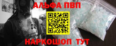 МДПВ Иваново