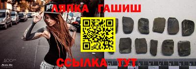 альфа пвп Ивантеевка
