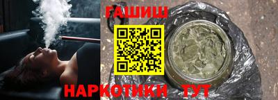 ГАЛЛЮЦИНОГЕННЫЕ ГРИБЫ Ижевск