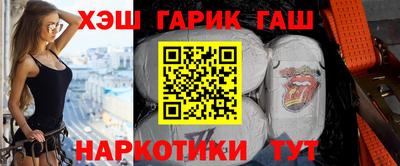 ГАЛЛЮЦИНОГЕННЫЕ ГРИБЫ Ижевск
