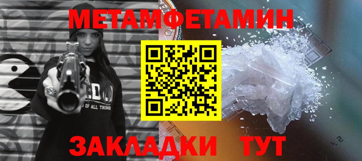 LSD-25 Лабинск