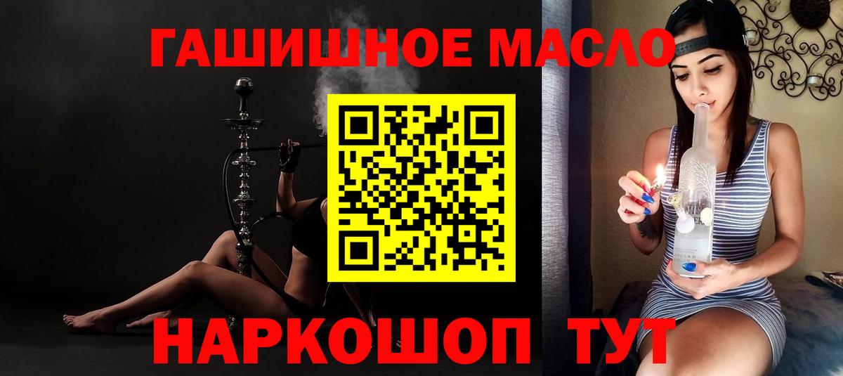 Дистиллят ТГК вейп с тгк Лабинск