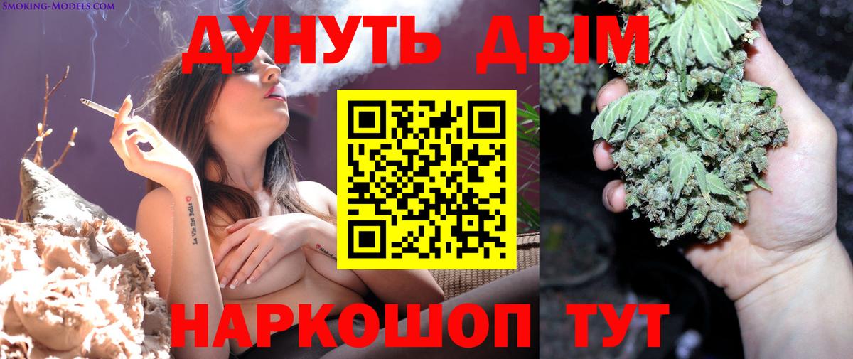 Каннабис индика Лабинск