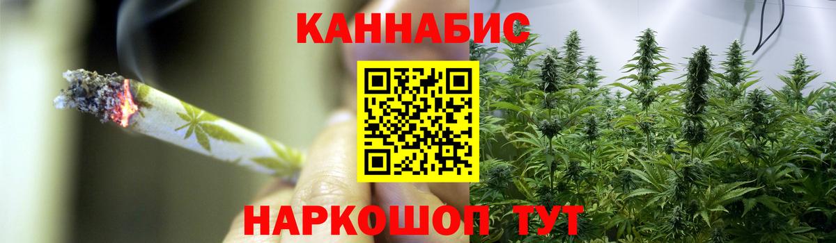 Конопля OG Kush  МАРИХУАНА семена  Конопля марихуана  Вход с VPN  Лабинск 